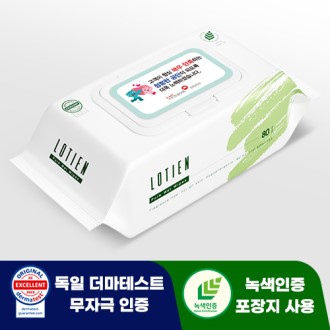 공기업 창립기념 캡형물티슈 100매 제작